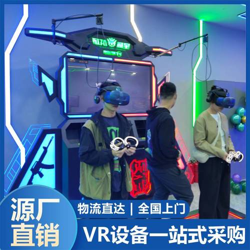 vr设备多少钱一套，vr设备多少钱一套好？  第2张