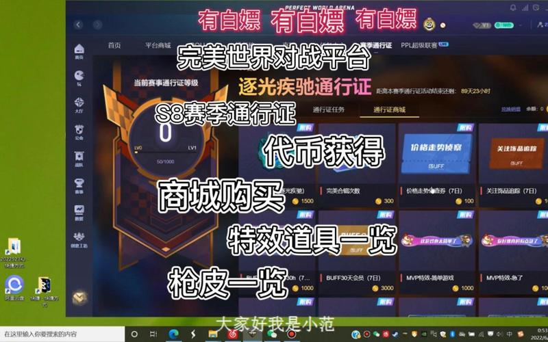 csgo通行证持续多久的简单介绍  第5张