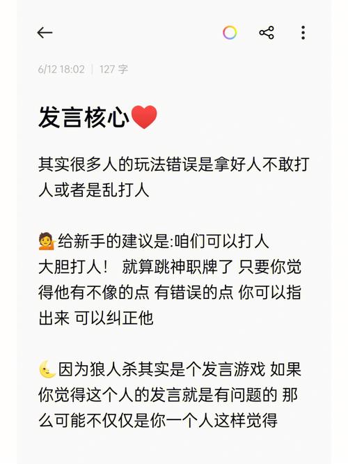 lol狼人为什么说我救不了你，狼人救不了谁？  第2张