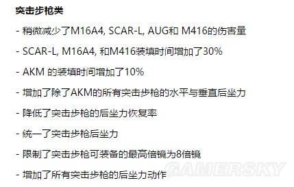 绝地求生今天更新了什么，绝地求生今日更新了什么内容  第3张