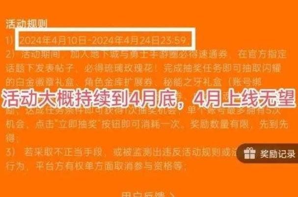 dnf手游版什么时候出，dnf手游什么时候上线2021？  第1张