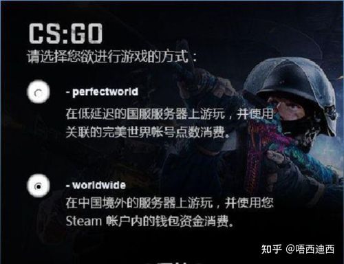 csgo什么时候免费的，CSGO什么时候免费的？  第1张