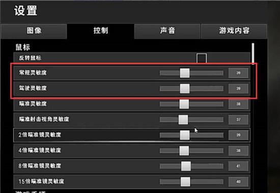 绝地求生大跳怎么设置，绝地求生跳跃按键设置  第5张