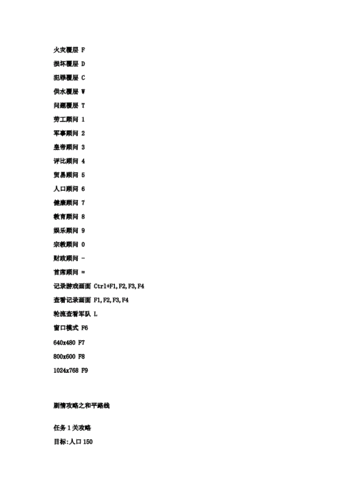 凯撒大帝秘籍增怎么加钱，凯撒大帝3怎么加钱  第6张