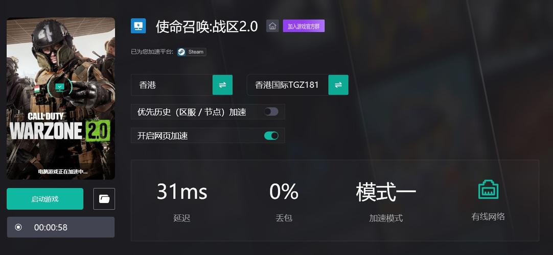 使命召唤战区叫什么名字？使命召唤战区全名叫什么？  第2张