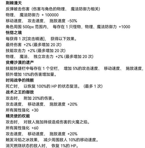 地下城与勇士命运的抉择在哪里，地下城与勇士命运的抉择怎么获得  第1张