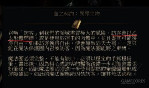 巫师三石之心最终奖励哪个好，巫师三石之心加了什么  第4张