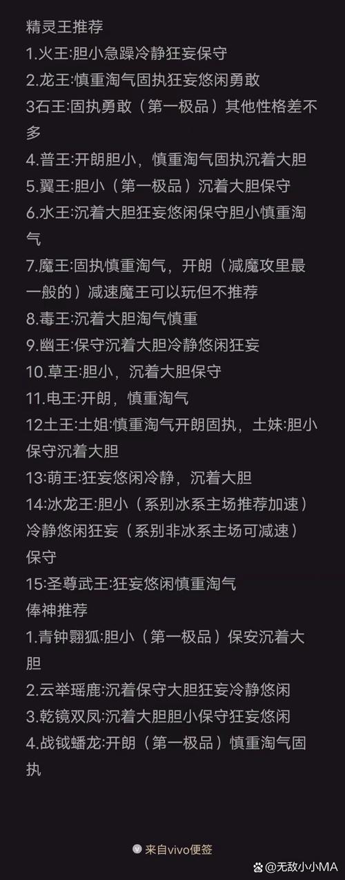 洛克王国提亚技能解析，洛克王国提亚技能解析大全？  第4张