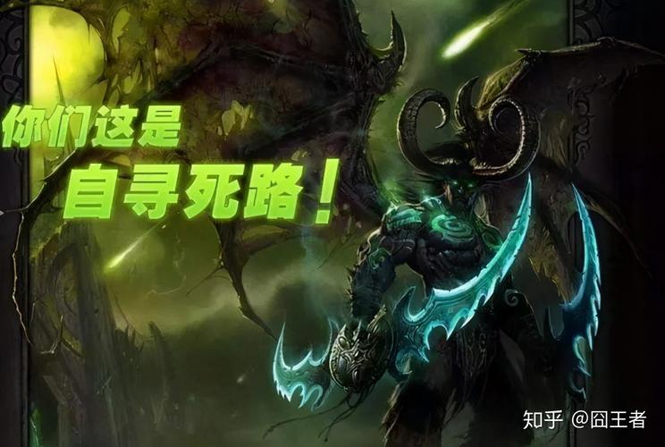 魔兽世界开服多少年了，2021魔兽世界开新服时间？  第1张