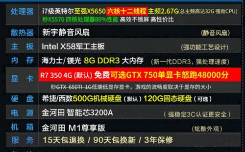 地下城主要吃电脑什么配置，地下城与勇士吃什么电脑配置  第1张