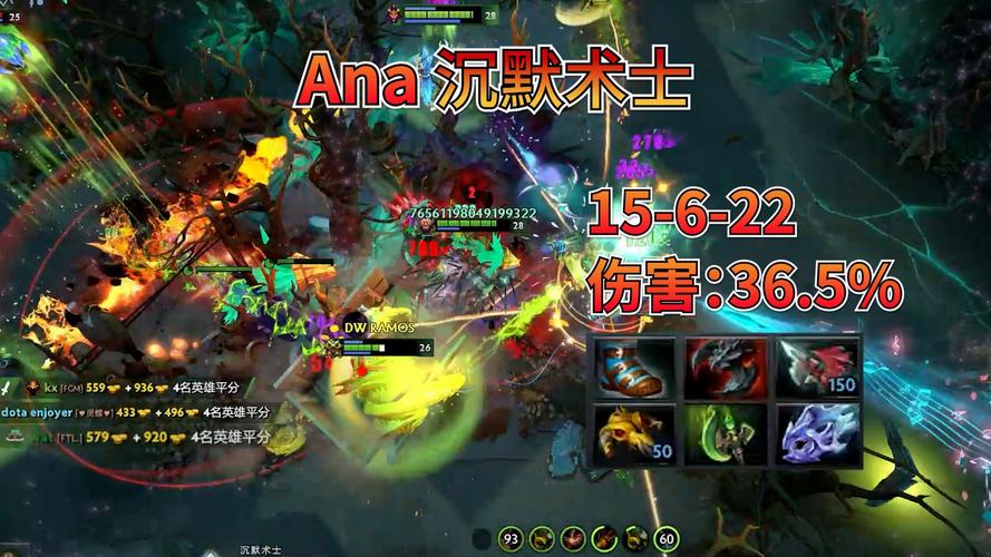 包含dota2术士技能的词条  第4张