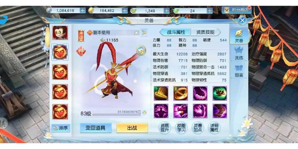 镇魔曲手游烧钱吗，镇魔曲手游赚钱攻略？  第4张