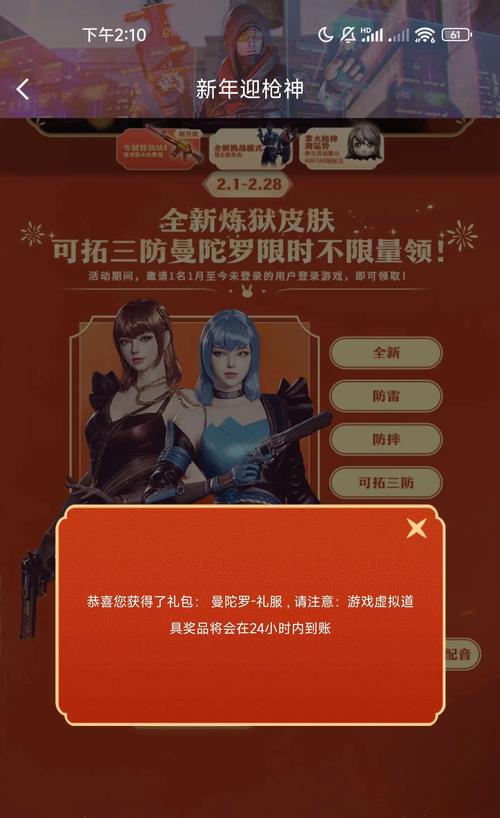 cf曼陀罗x怎么样，cf曼陀罗x有觉醒吗？  第1张