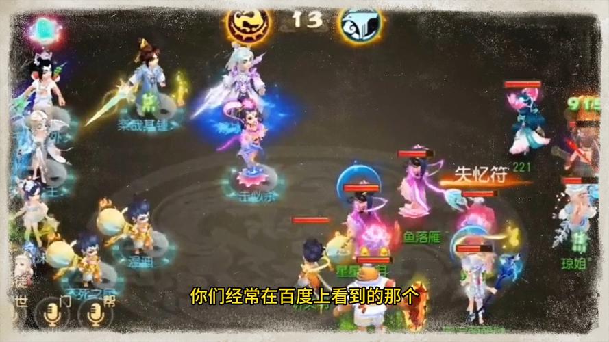 梦幻诛仙阴阳师厉害吗？梦幻诛仙 阴阳师？  第3张