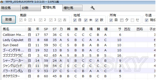 赛马大亨8怎么安卓，赛马大亨8闪退？  第4张