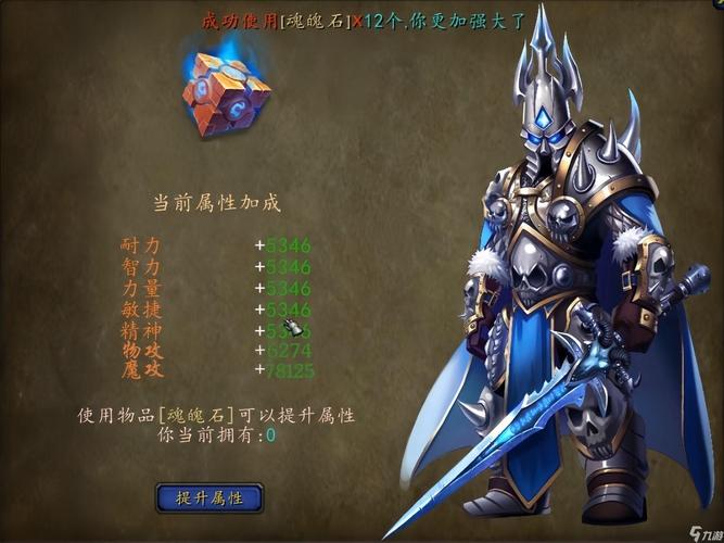 魔兽世界恶魔猎手好玩吗，魔兽世界恶魔猎手上手难吗？  第4张