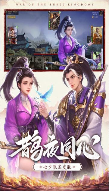 三国杀ol安卓专区是什么，三国杀ol apk  第1张