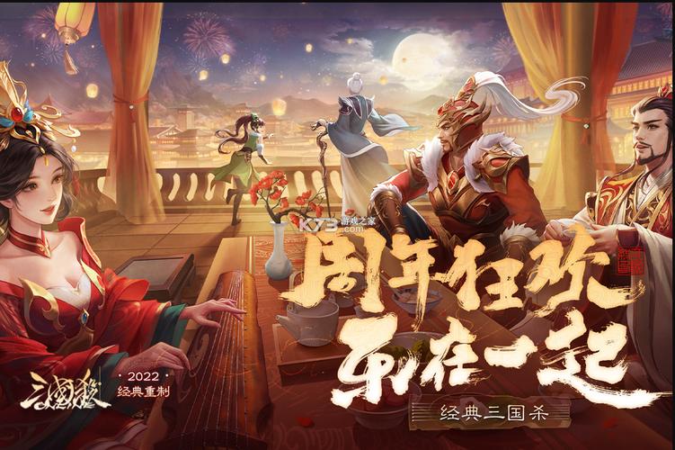 三国杀ol安卓专区是什么，三国杀ol apk  第3张