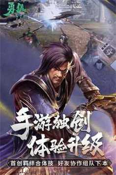 真三国无双8绅士版有什么不同，真三国无双8 131 全dlc绅士版？  第4张