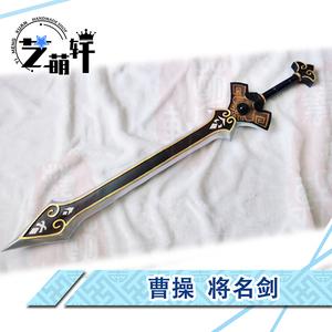 真三国无双3十级武器获得方法，真三国无双3十级武器怎么得  第2张