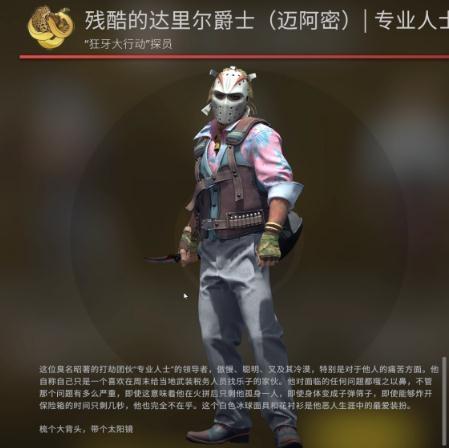 csgo辅助哪个靠谱？csgo辅助app？  第3张