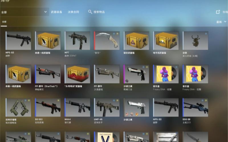 csgo辅助哪个靠谱？csgo辅助app？  第4张