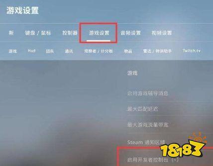 轻薄本玩csgo伤电脑吗？csgo轻薄本提高fps的方法？  第5张