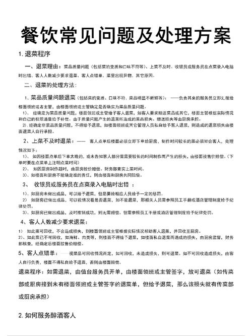 手机无线加密设置攻略  第4张