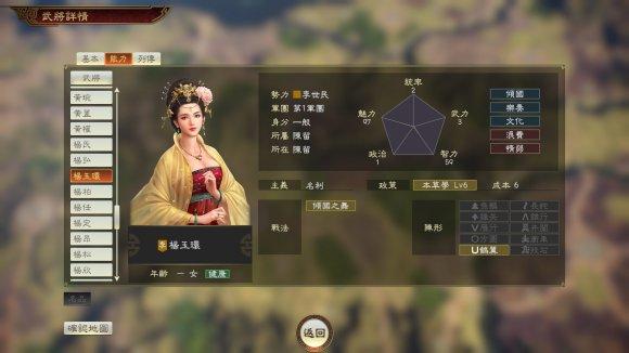 三国志14有手游吗？三国志14有手机版吗?？  第3张