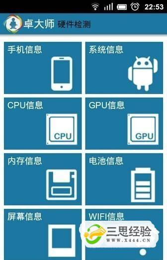 苹果手机密码破解攻略视频  第4张