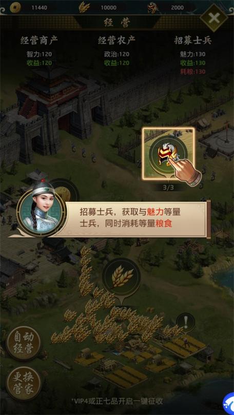 三国英杰传攻略+详细游戏资料  第4张