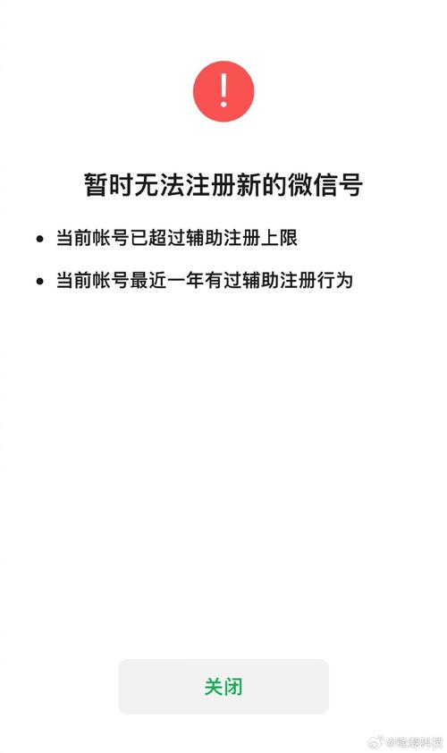 手机号码加微信的攻略  第1张