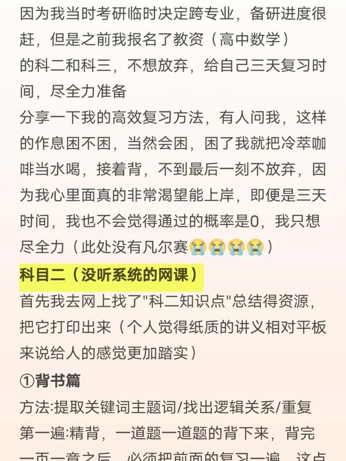 手机游戏推箱子全关攻略  第3张