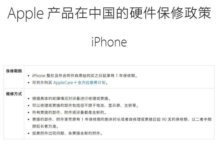 在日本购买iphone攻略  第3张