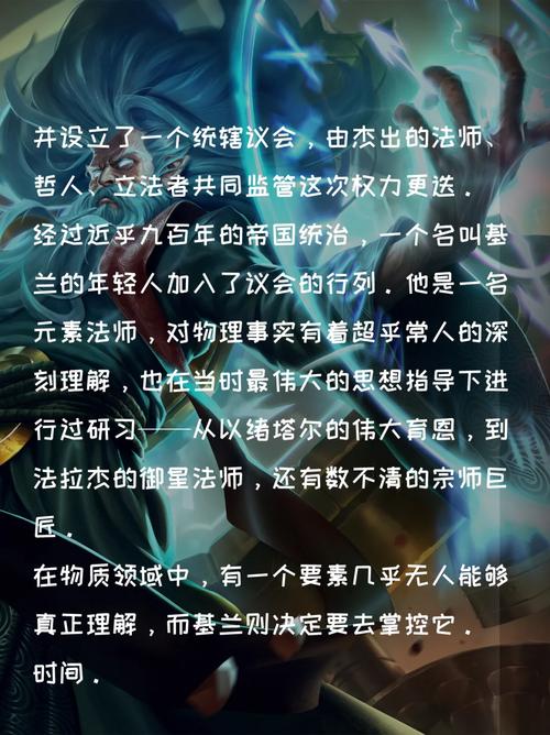 lol时光守护者技能，联盟时光守护者  第2张