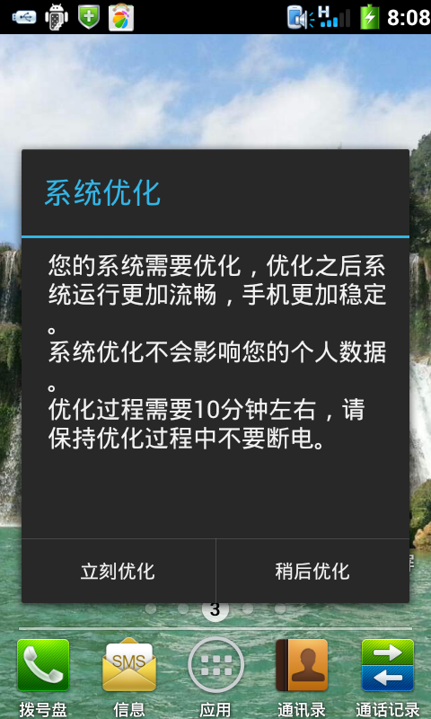 酷派手机万能解锁攻略大全  第5张