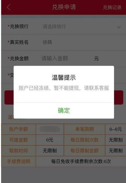 手机网赚赚钱攻略  第3张