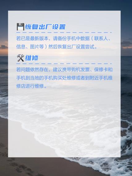 手机保养攻略app  第2张