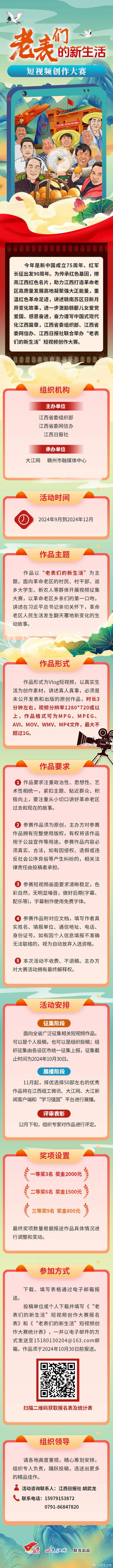 用手机录视频攻略技巧大全  第5张