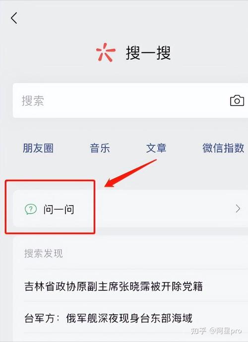 可以用手机挣钱的攻略软件  第1张