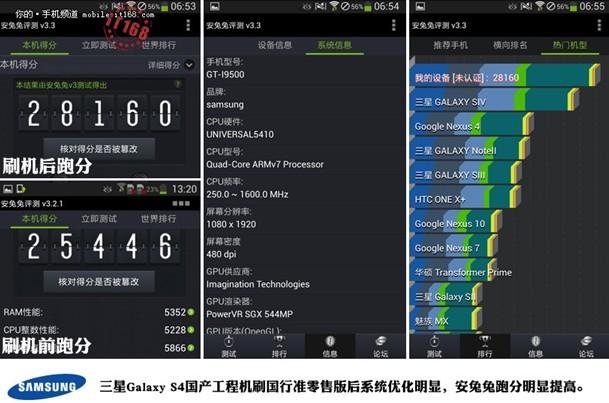 苹果手机刷机步骤攻略  第5张