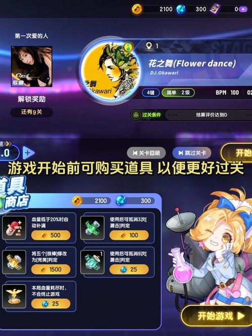 最好最全的游戏攻略app  第3张