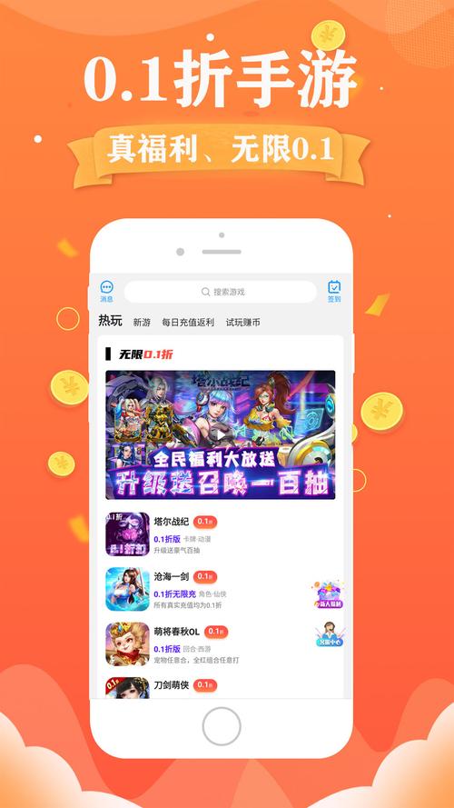 最好最全的游戏攻略app  第5张