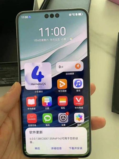 手机保养攻略app  第2张