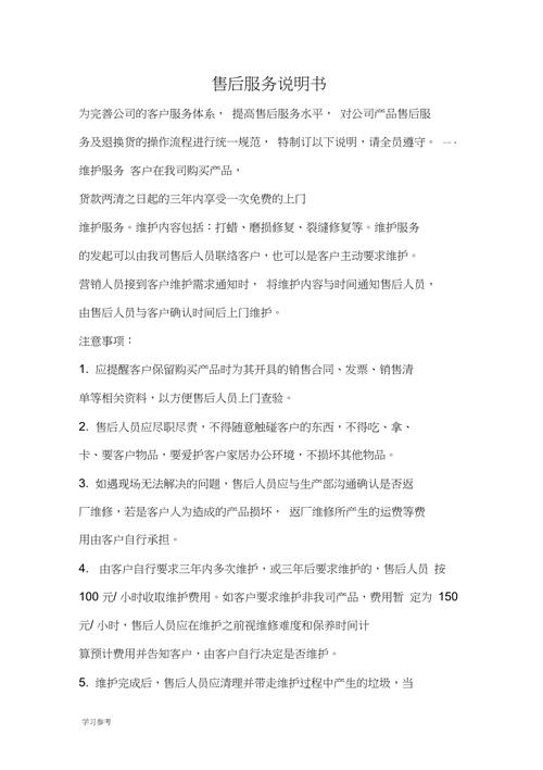 华为手机购买攻略指南  第5张