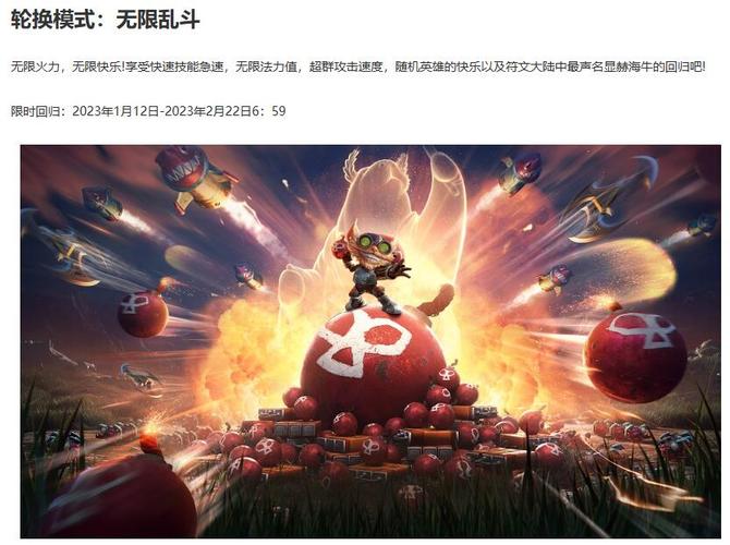 lol狐狸技能介绍？英雄联盟狐狸大招是什么？  第1张