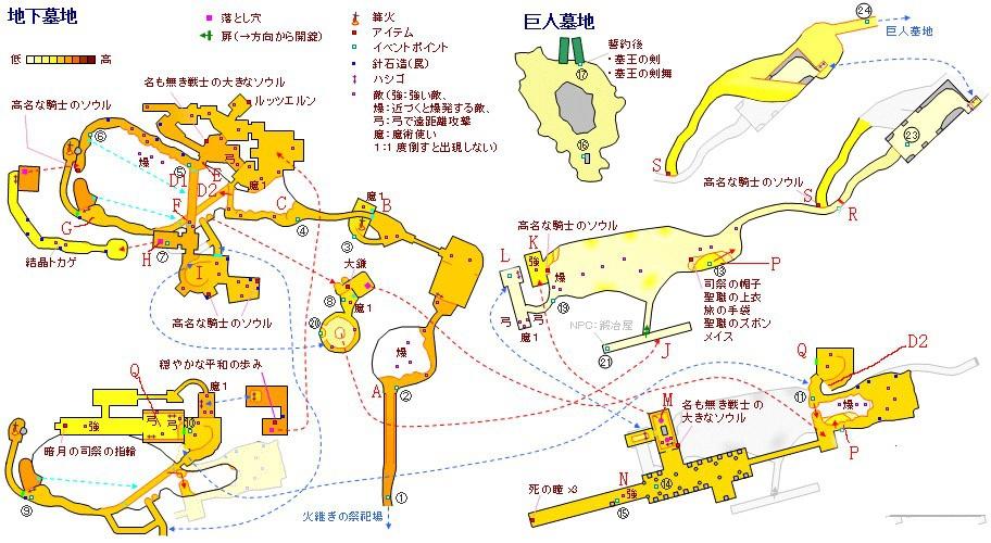 黑暗之魂重制版dlc包含什么，黑暗之魂重制版dlc有几个  第2张