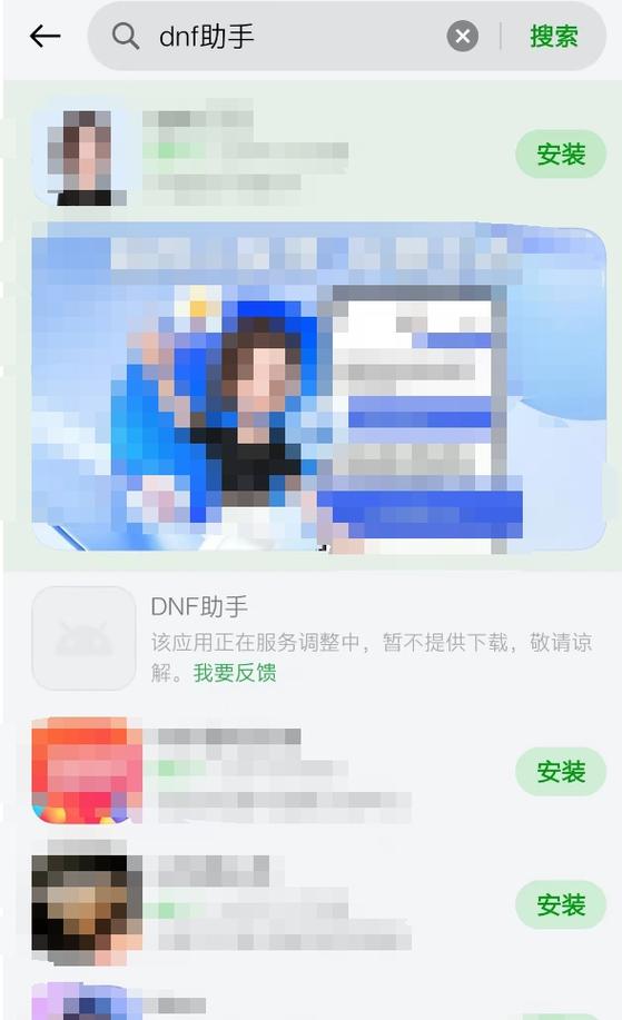 dnf助手怎么绑定角色，dnf助手如何绑定角色  第5张