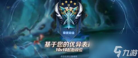 王者黑铁是什么段位，王者荣耀黑铁什么段位  第2张