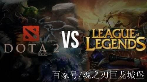 dota2是英雄联盟吗，dota2跟英雄联盟？  第2张